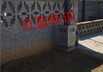 澄城县良周旅游景区指示牌制作